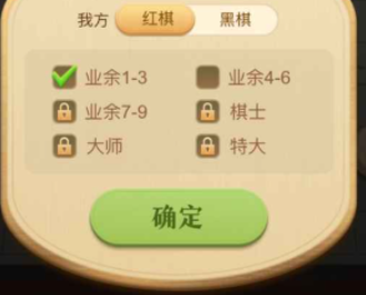 When is the public beta for Chinese Chess Master? Sharing the registration link for Chinese Chess Master.