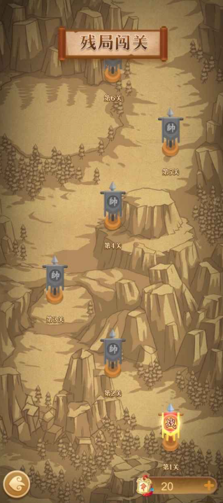 When is the public beta for Chinese Chess Master? Sharing the registration link for Chinese Chess Master.