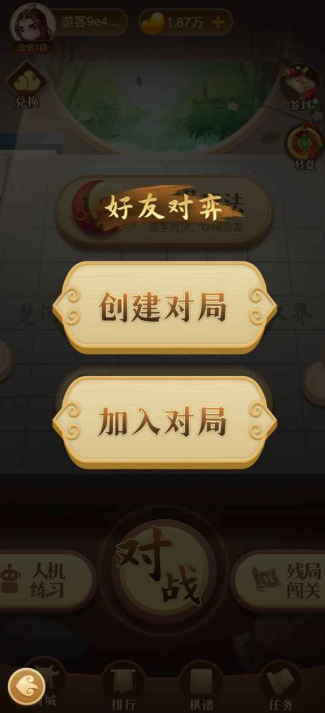 When is the public beta for Chinese Chess Master? Sharing the registration link for Chinese Chess Master.
