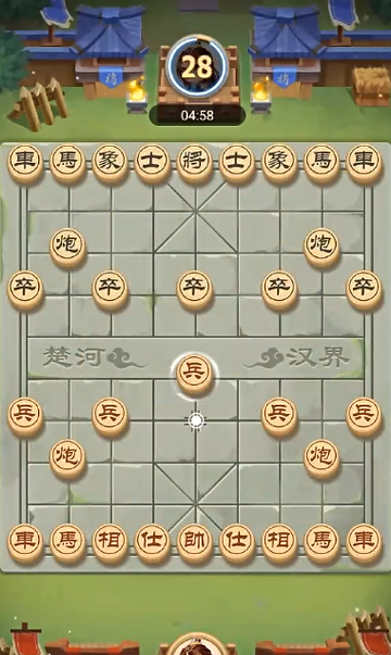 Was sind die Spielstrategien eines Meisters im Chinesischen Schach? Eine Analyse und Anleitung zu den Spielstrategien eines Chinesischen Schachmeisters.