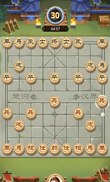 Was sind die Spielstrategien eines Meisters im Chinesischen Schach? Eine Analyse und Anleitung zu den Spielstrategien eines Chinesischen Schachmeisters.