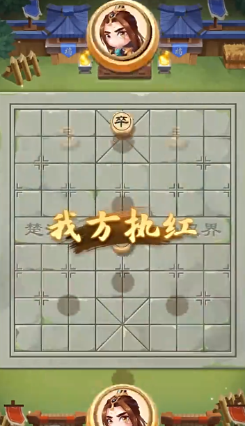 Was sind die Spielstrategien eines Meisters im Chinesischen Schach? Eine Analyse und Anleitung zu den Spielstrategien eines Chinesischen Schachmeisters.