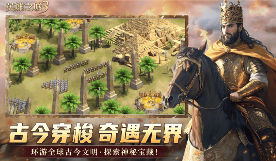 Is Heroes of the City 3 fun to play? A review and introduction to Heroes of the City 3