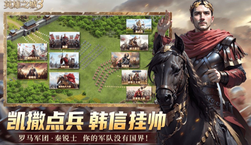 What type of game is City of Heroes 3? Introduction to City of Heroes 3