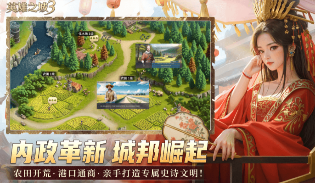 How to get the testing qualification for Heroes City 3 and the pre-registration download address