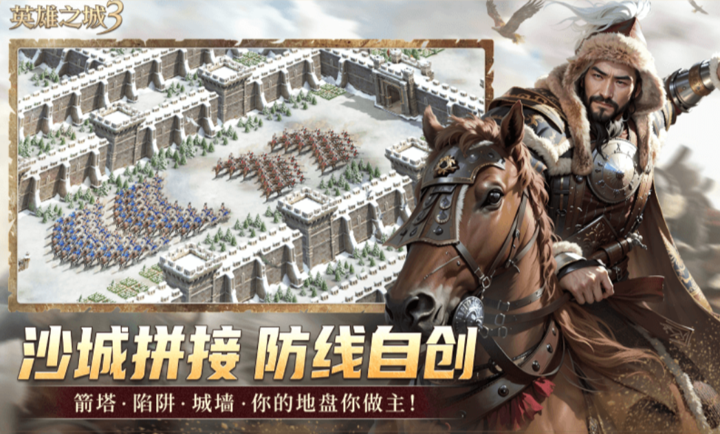 How to get the testing qualification for Heroes City 3 and the pre-registration download address