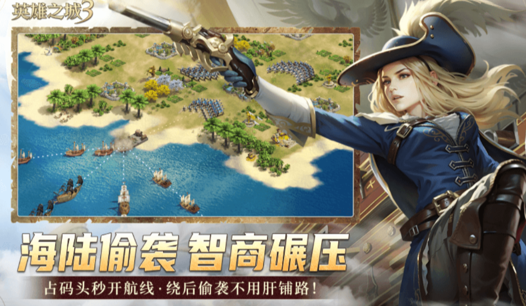 How to get the testing qualification for Heroes City 3 and the pre-registration download address