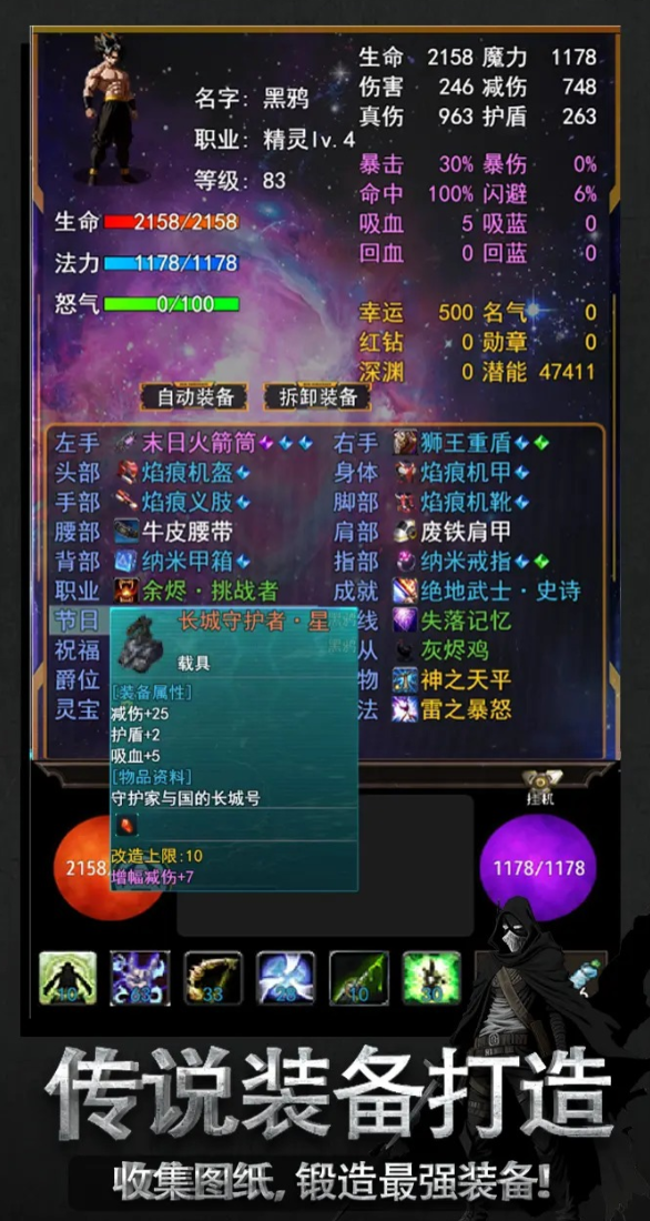 เวลาเปิดทดสอบเกม Ashen Fantasy คือเมื่อไหร่ เกม Ashen Fantasy จะเปิดให้บริการเมื่อไหร่