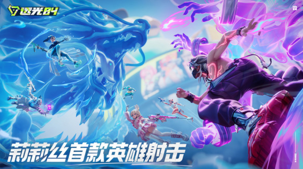 Cara mendapatkan Far Light 84cdk Bagaimana cara mendapatkan Far Light 84cdk