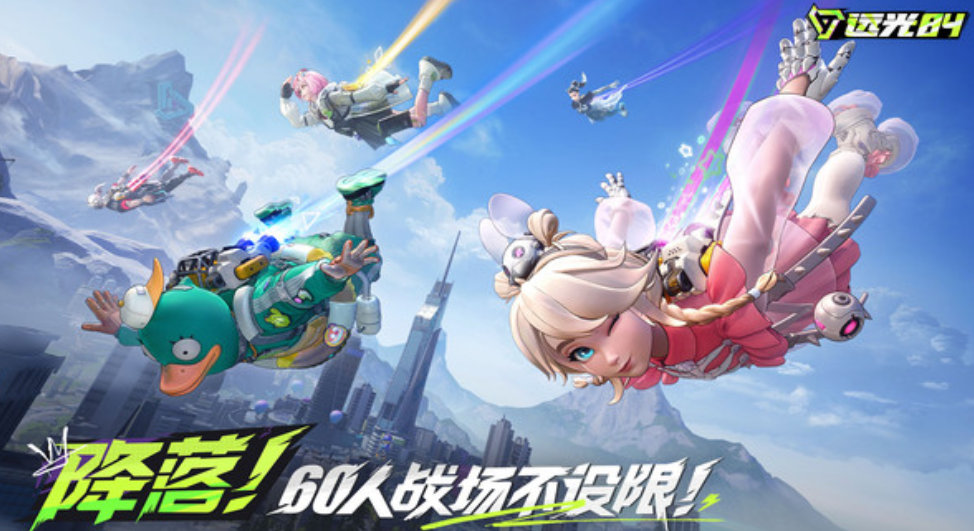 Cara mendapatkan Far Light 84cdk Bagaimana cara mendapatkan Far Light 84cdk