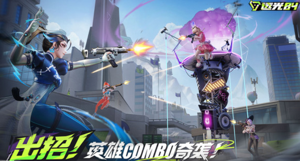 Cara mendapatkan Far Light 84cdk Bagaimana cara mendapatkan Far Light 84cdk