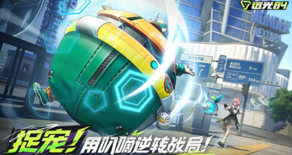 Cara mendapatkan Far Light 84cdk Bagaimana cara mendapatkan Far Light 84cdk