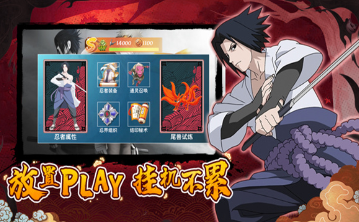 Public Test Launch Time of Gale Ninja Shadow When will Gale Ninja Shadow be launched?