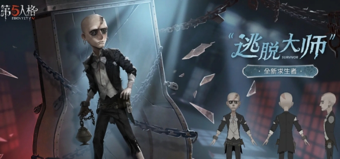 Introduction to Identity V Escape Master, How is the Identity V Escape Master?