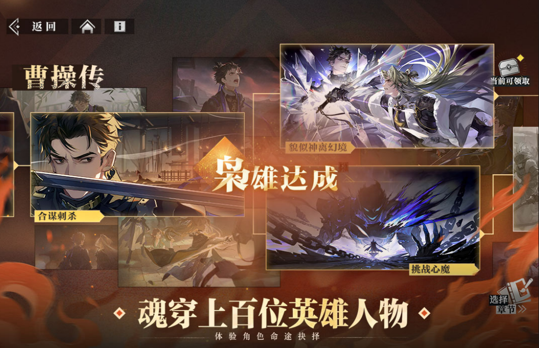 Fantasia Three Kingdoms 2: Ballad of the Warlord Test Server Download Address Fantasia 3 2: Ballad of the Warlord Test Server Download Link