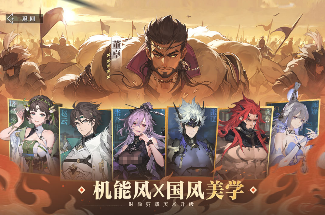 Fantasia Three Kingdoms 2: Ballad of the Warlord Test Server Download Address Fantasia 3 2: Ballad of the Warlord Test Server Download Link