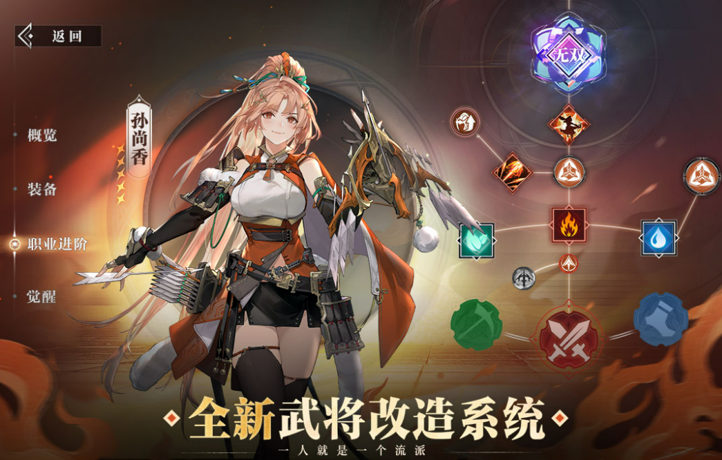 Fantasia Three Kingdoms 2: Ballad of the Warlord Test Server Download Address Fantasia 3 2: Ballad of the Warlord Test Server Download Link