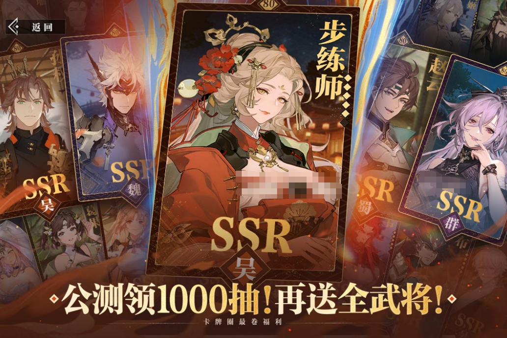 Fantasia Three Kingdoms 2: Ballad of the Warlord Test Server Download Address Fantasia 3 2: Ballad of the Warlord Test Server Download Link