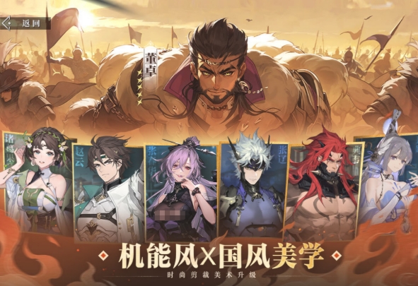 Fantasia Three Kingdoms 2: Ballad of the Warlord Test Server Download Address Fantasia 3 2: Ballad of the Warlord Test Server Download Link