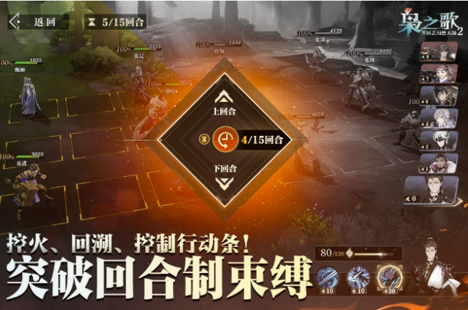 Introduction to the Public Test Time of Soaring Eagle's Song in Fantasy Three Kingdoms 2, When is the public test for Soaring Eagle's Song in Fantasy Three Kingdoms 2?