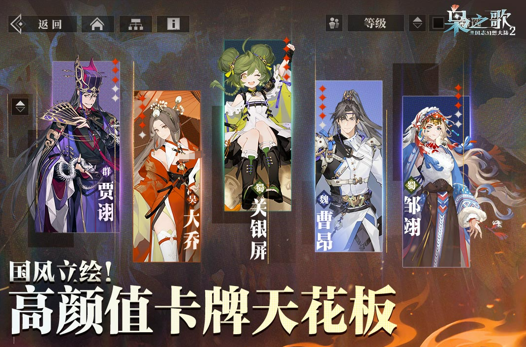 Introduction to the Public Test Time of Soaring Eagle's Song in Fantasy Three Kingdoms 2, When is the public test for Soaring Eagle's Song in Fantasy Three Kingdoms 2?