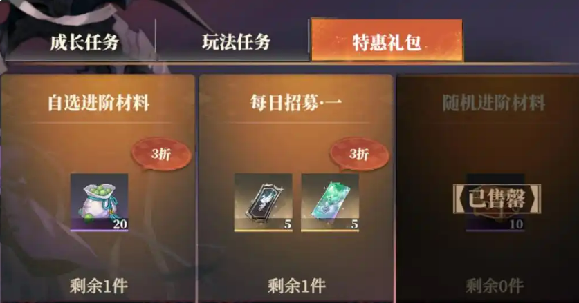 Guide to Obtaining the Seven Kill Talisman in War Song of the Eagles in Fantasy Three Kingdoms 2 How to Obtain the Seven Kill Talisman in War Song of the Eagles in Fantasy Three Kingdoms 2