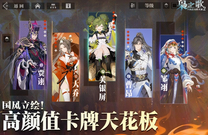 Three Kingdoms Fantasy Land 2: Guide for Beginners in the Song of the Warhawk How to play Three Kingdoms Fantasy Land 2: Song of the Warhawk for beginners