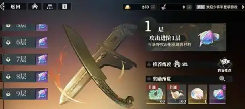 Three Kingdoms Fantasy Land 2: Guide for Beginners in the Song of the Warhawk How to play Three Kingdoms Fantasy Land 2: Song of the Warhawk for beginners