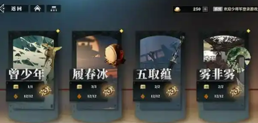 Three Kingdoms Fantasy Land 2: Guide for Beginners in the Song of the Warhawk How to play Three Kingdoms Fantasy Land 2: Song of the Warhawk for beginners