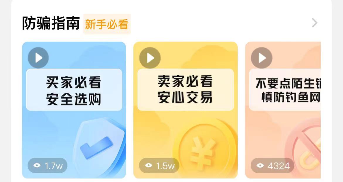 Where to Trade Peace Elite Accounts and Channels for Trading Peace Elite Mobile Game Accounts Shared