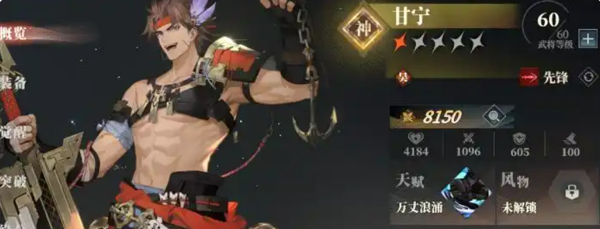 Three Kingdoms Fantasy Land 2: Strategist's Song Team Composition Guide How to Pair the Strategist's Song Team in Three Kingdoms Fantasy Land 2