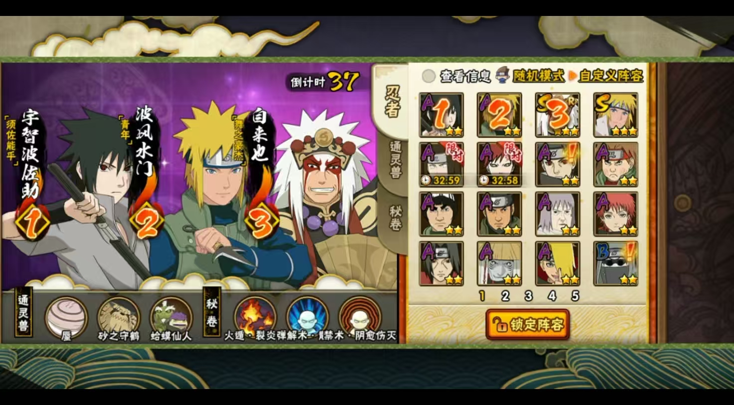 Which are the useful Naruto account trading platforms? Sharing of reliable game account trading platforms