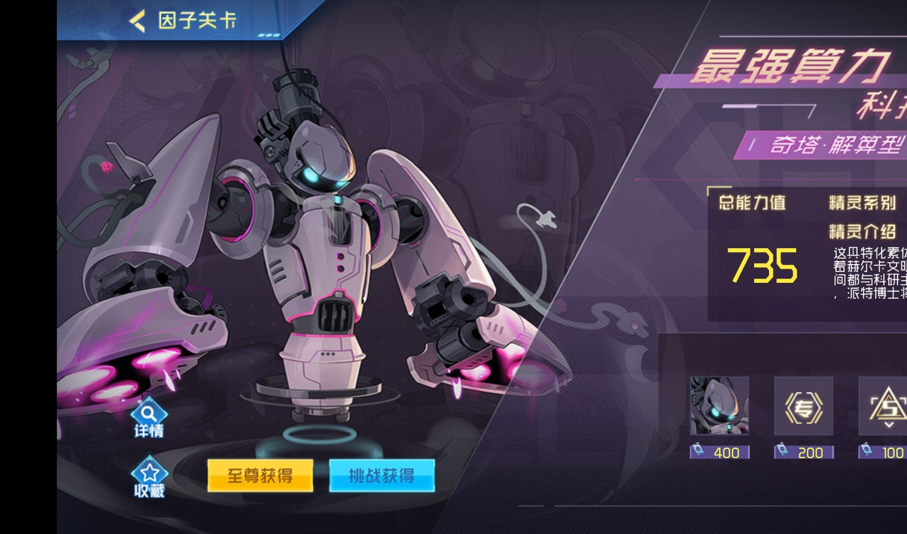 Analysis of the Sylph Peak Battle Qita Calculation Type How is the Sylph Peak Battle Qita Calculation Type? Analysis of the Sylph Peak Battle Qita Calculation Type