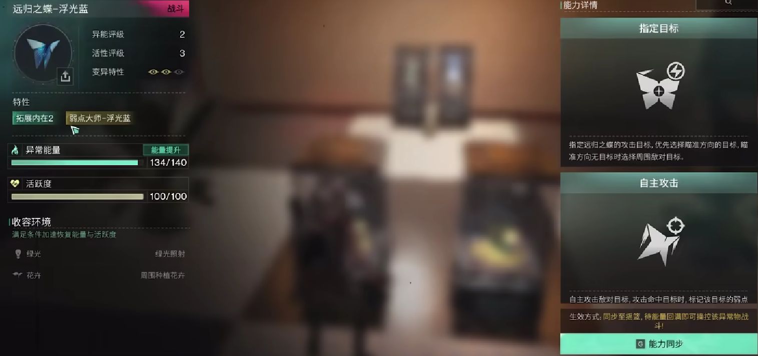 Analysis of the Effects of Anomalies in the Seven-Day World What are the effects of anomalies in the Seven-Day World?