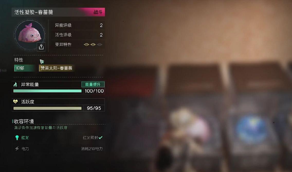 Analysis of the Effects of Anomalies in the Seven-Day World What are the effects of anomalies in the Seven-Day World?