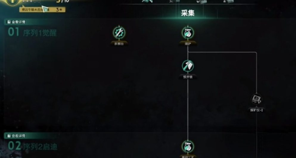 Where to sell silver ingots in the Seven Day World and how to obtain them