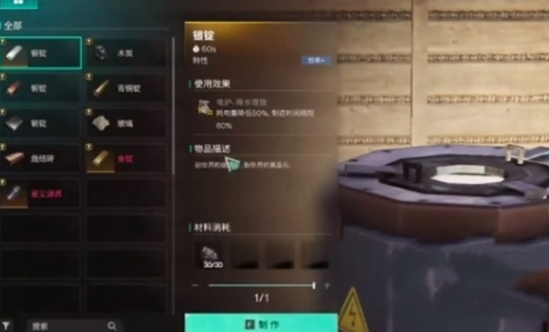 Where to sell silver ingots in the Seven Day World and how to obtain them
