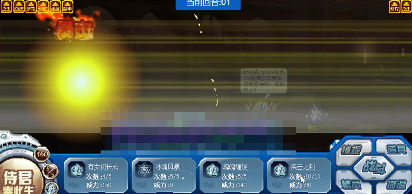 How to Defeat the Reverse World's Eye in the Soul of Saiel: A Guide for the Peak Battle of Saiel