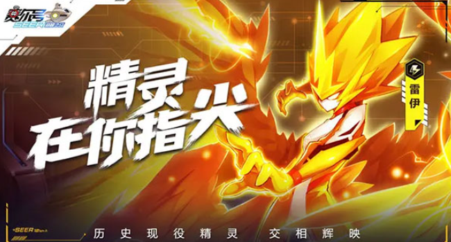 How to Defeat the Reverse World's Eye in the Soul of Saiel: A Guide for the Peak Battle of Saiel