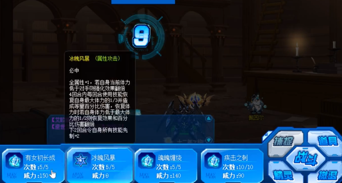 How to Defeat the Reverse World's Eye in the Soul of Saiel: A Guide for the Peak Battle of Saiel