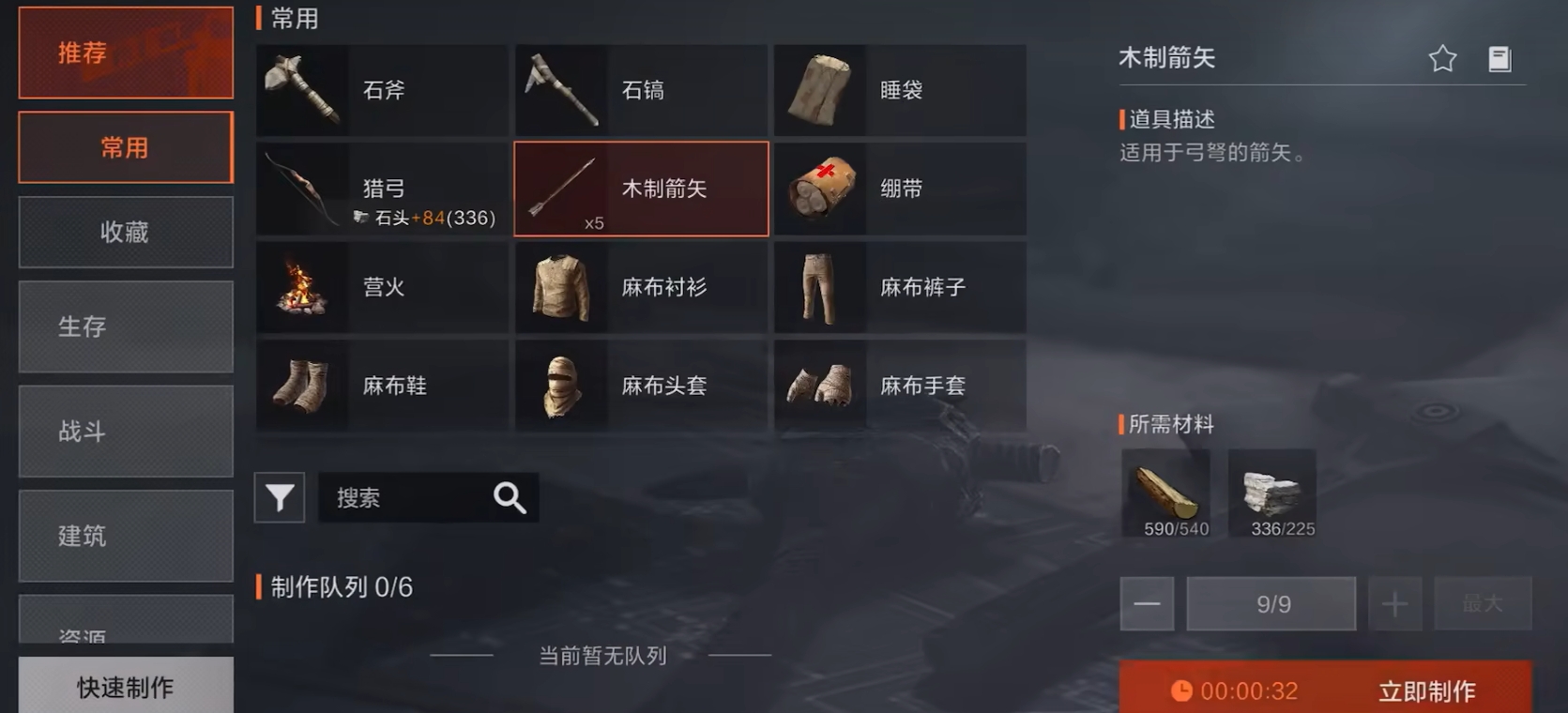 How to Play Lone Wolf in失控进化独狼怎么玩 失控进化独狼开荒玩法攻略

It seems there was a misunderstanding. Here is the correct translation:

How to Play Lone Wolf in Out of Control Evolution - A Guide to Starting Out with Lone Wolf in Out of Control Evolution