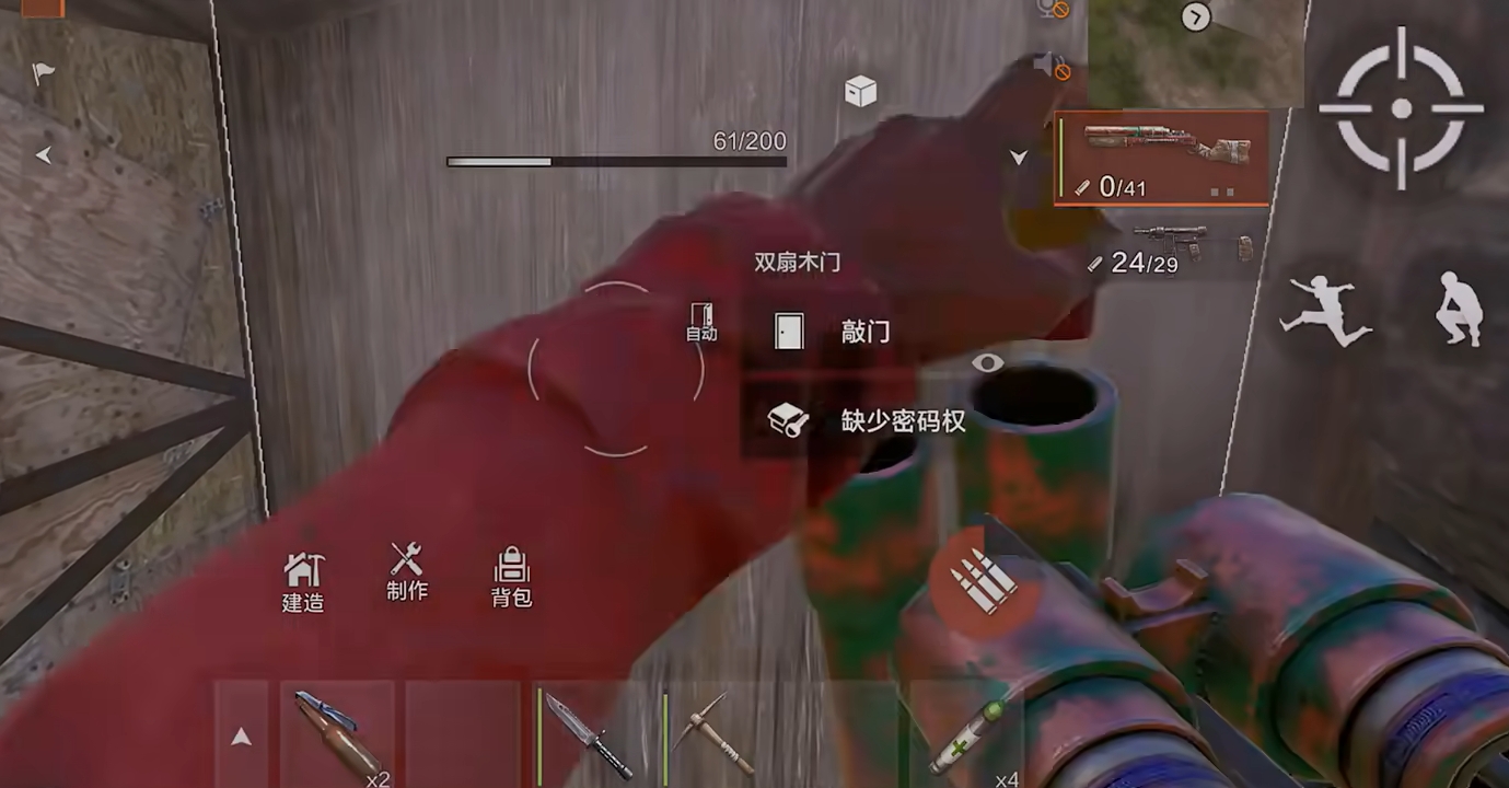 失控进化抄家方法介绍 失控进化怎么抄家