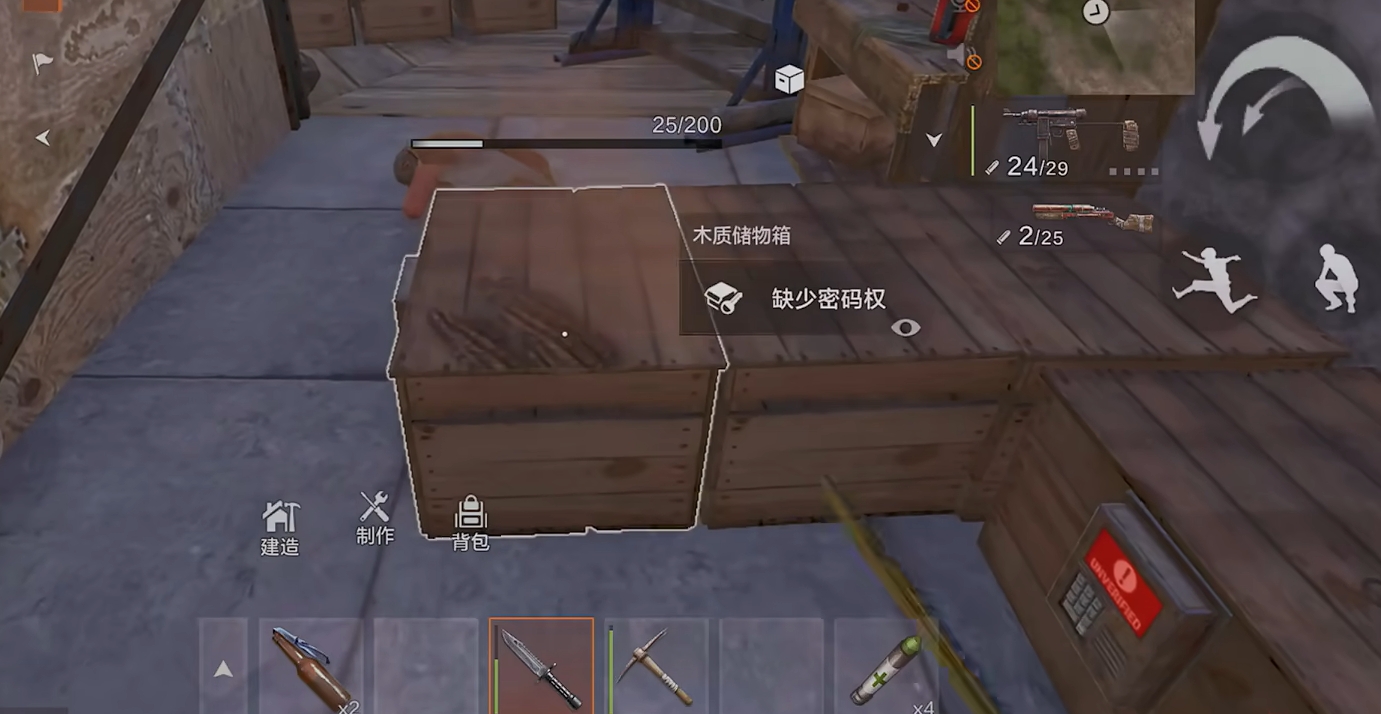 失控进化抄家方法介绍 失控进化怎么抄家