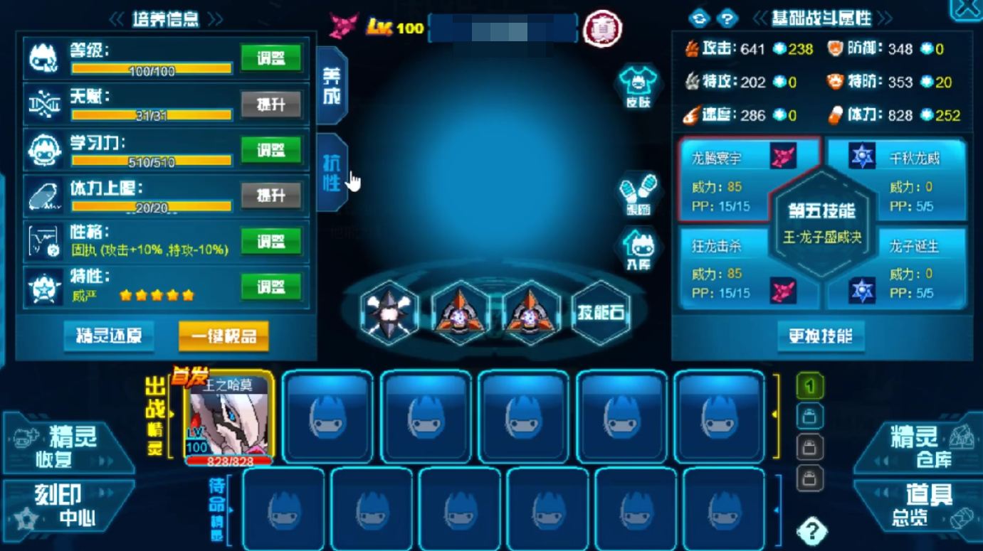 Sailor Peak Battle: Night Devouring Blitz Kuratack Strategy Sharing How to Defeat Night Devouring Blitz Kuratack