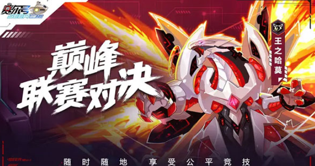 Sailor Peak Battle: Night Devouring Blitz Kuratack Strategy Sharing How to Defeat Night Devouring Blitz Kuratack