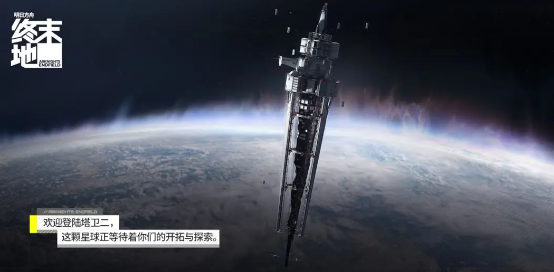 明日方舟终末地测试资格怎么查看 明日方舟终末地资格获取方法