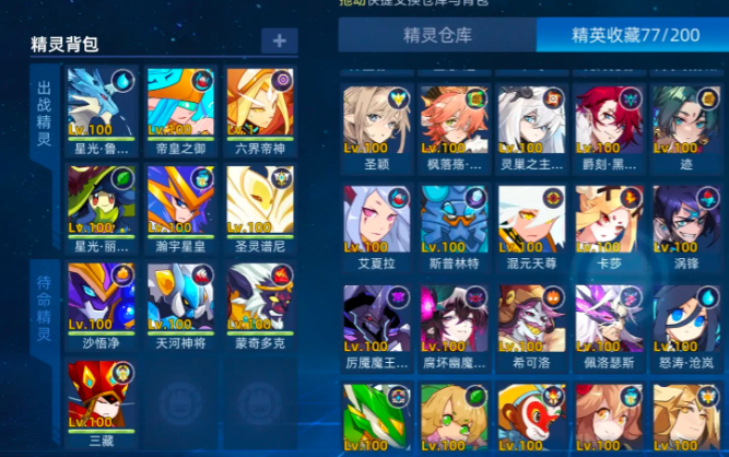 How is the Storm Dragon Spirit in the Sel Peak Battle? Introduction to the Storm Dragon Spirit in Sero
