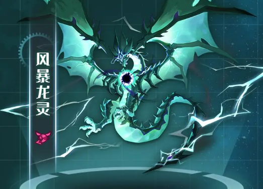 How is the Storm Dragon Spirit in the Sel Peak Battle? Introduction to the Storm Dragon Spirit in Sero