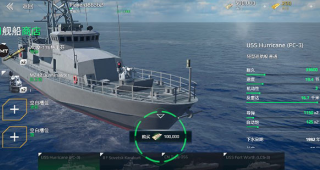 Modern Warships Game Guide How to Play Modern Warships Game
