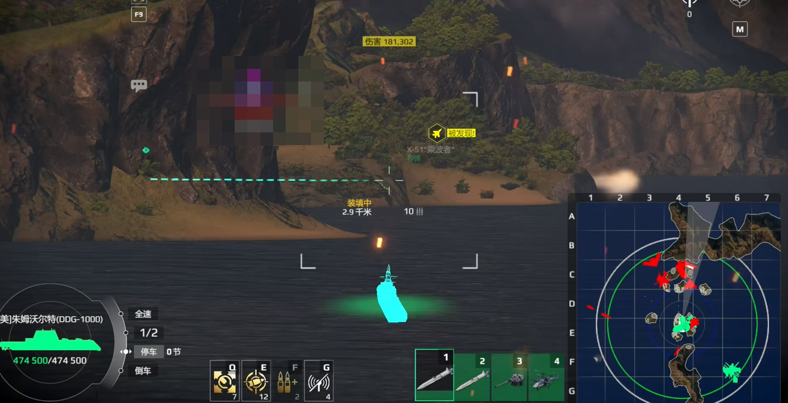 Modern Warships Game Guide How to Play Modern Warships Game